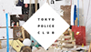 Interview with Tokyo Police Club